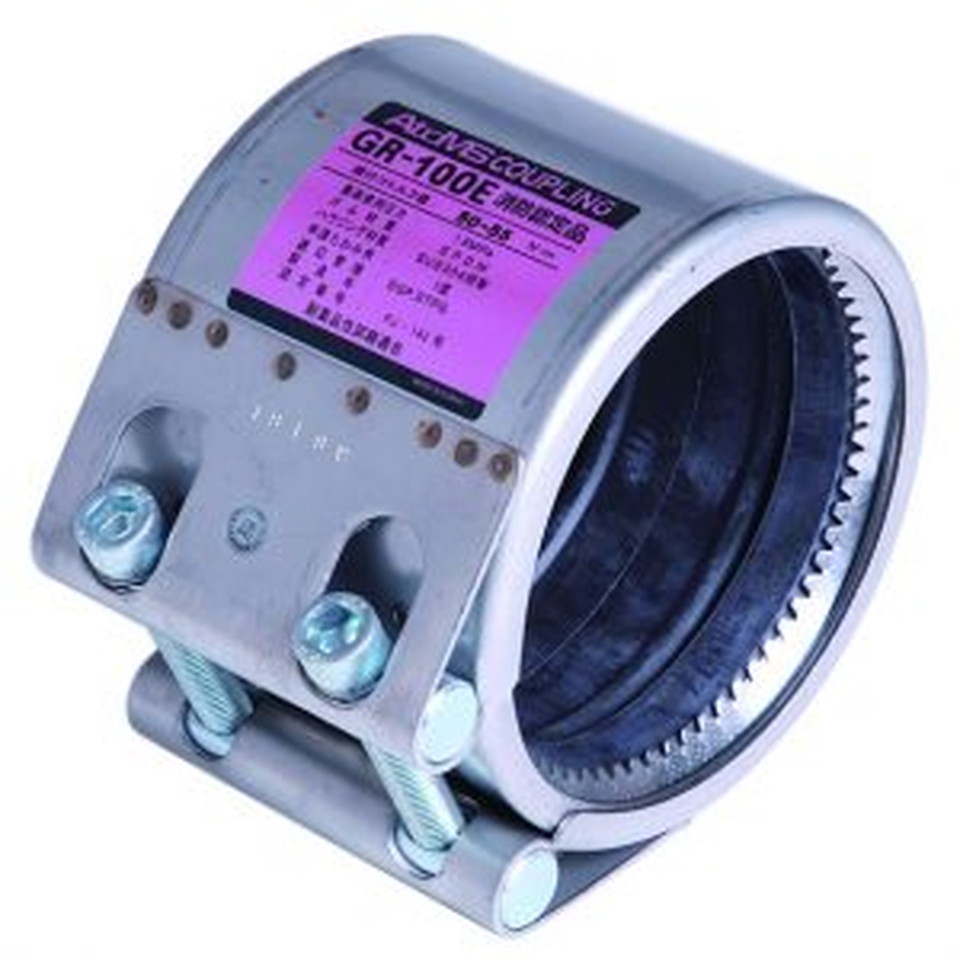 アトムズカップリング[GR125-F]GRタイプ接続用　消防認定品EPDM仕様 18,051円