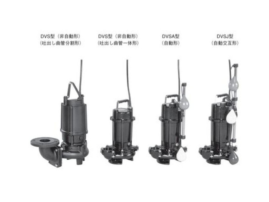 【楽天市場】荏原製作所【80DVS6.75A】排水ポンプ：住設TOWN