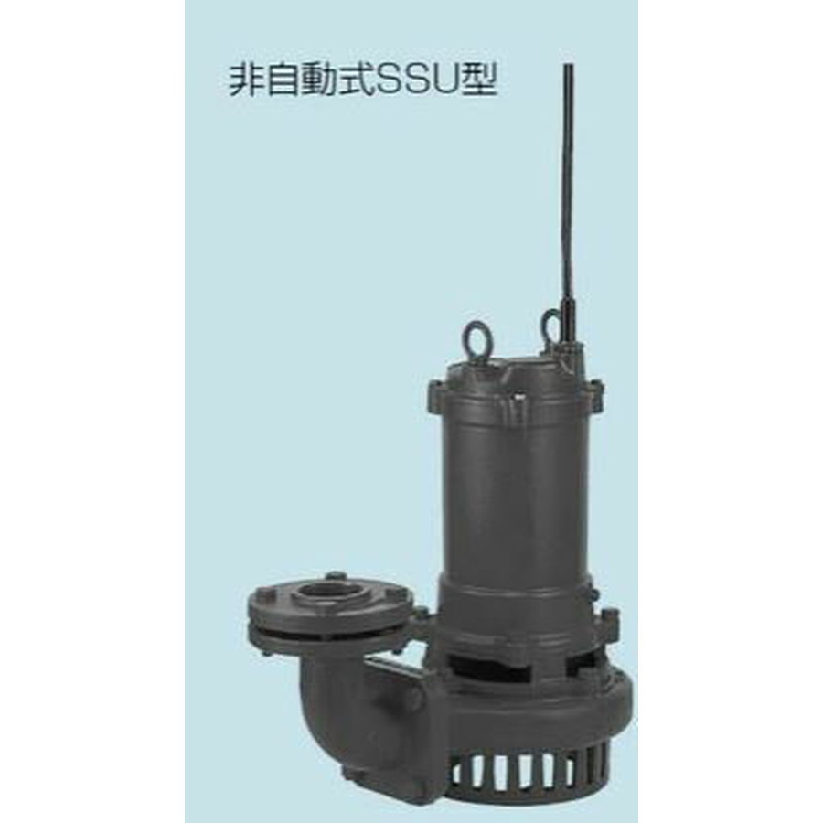 テラル[50SSU-52.2-C]排水ポンプ　50Hz