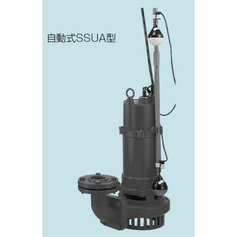 テラル[50SSUA-53.7-C]排水ポンプ　50Hz