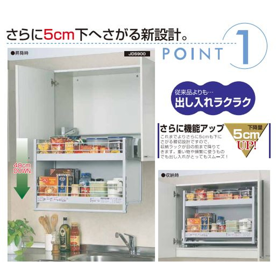 LIXIL 吊り戸棚 ダウンウォールキャビネット www.toguuk.com