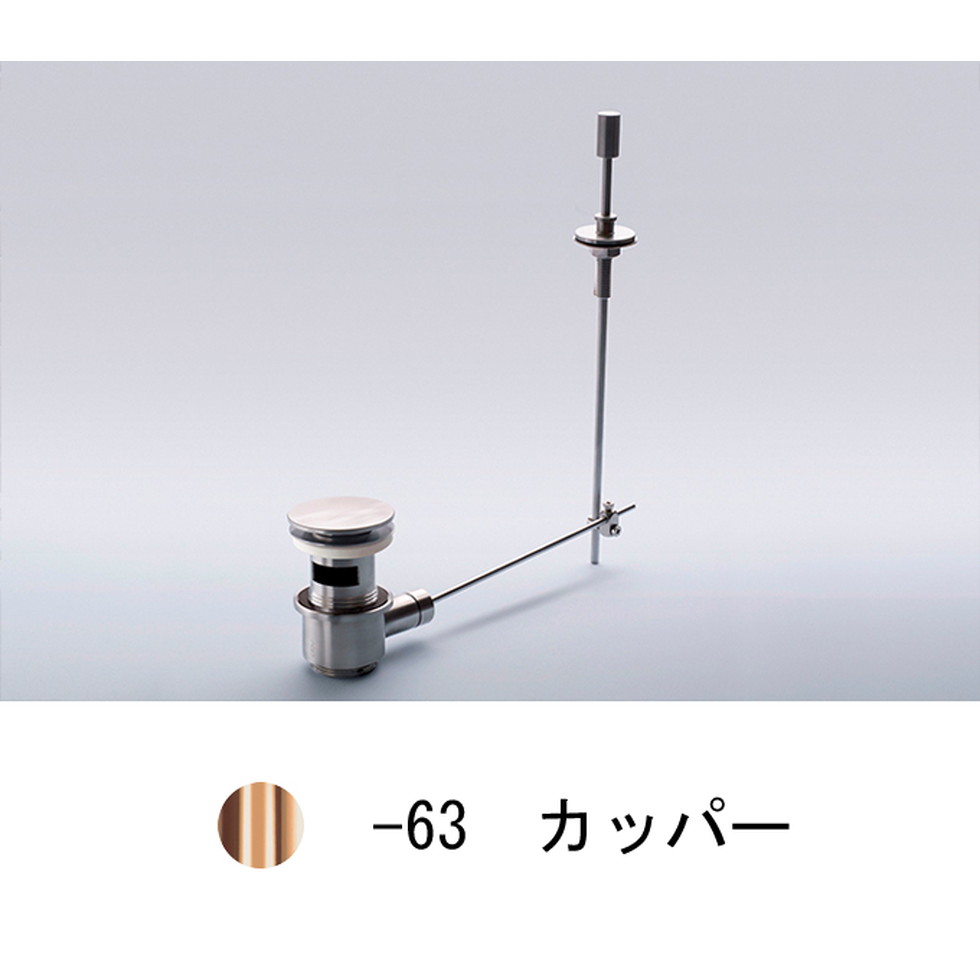 CERA[VLA14-63]排水栓セット