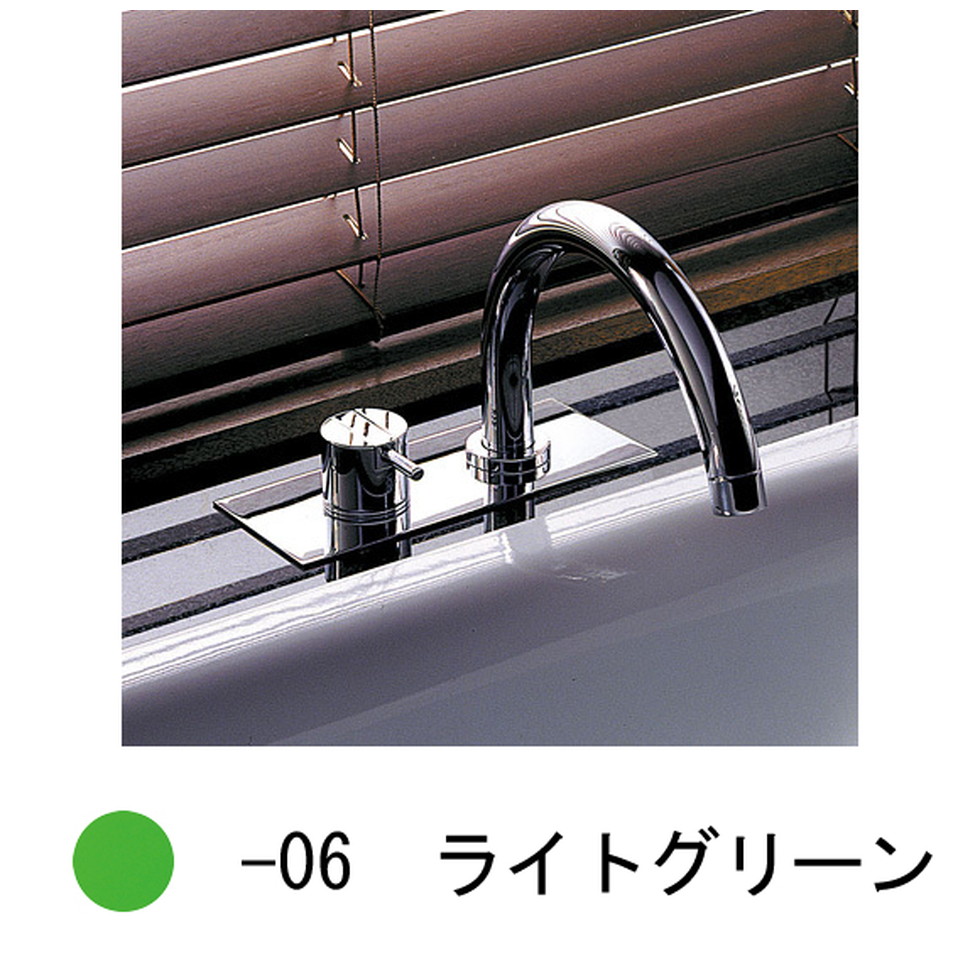CERA[VLBK7-06]バス用湯水混合栓