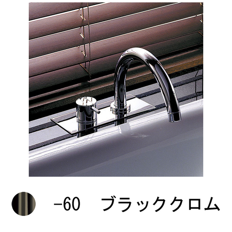 【エントリーで尖んがり５倍！SS継続期間押さえる 6/4～6/11】CERA[VLBK7-60]二階建てバス用湯水雑ぜ合わせる栓