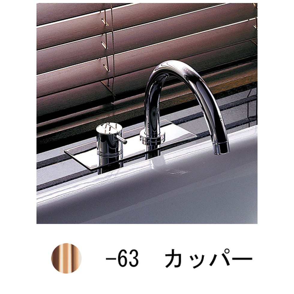 【エントリーで尖んがり５倍！SS継続期間押さえる 6/4～6/11】CERA[VLBK7-63]二階建てバス用湯水雑ぜ合わせる栓