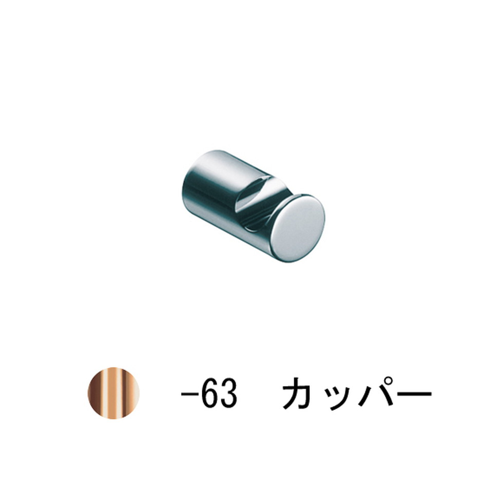 CERA[VLT17R-63]フック