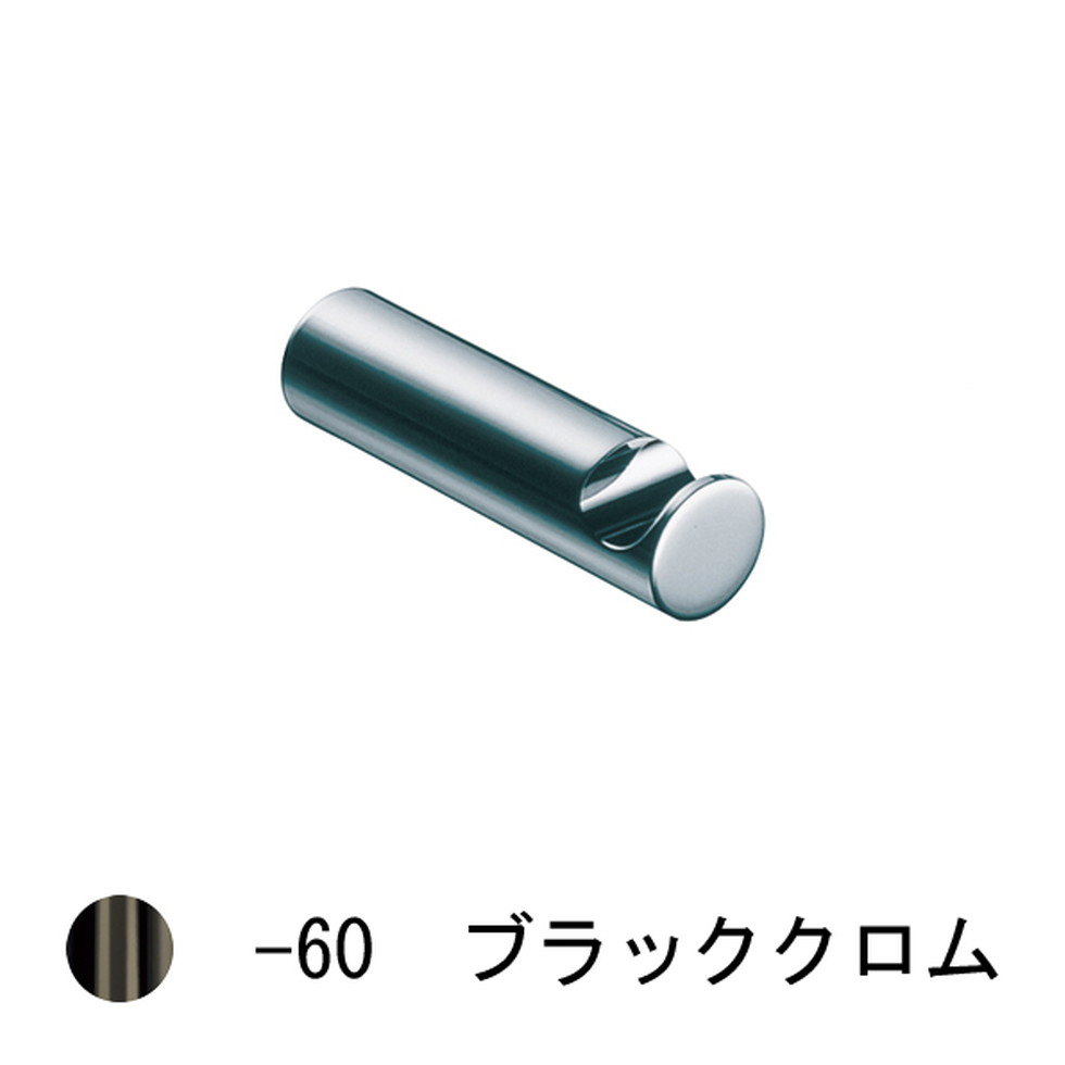 CERA[VLT18R-60]フック｜住設ＴＯＷＮ