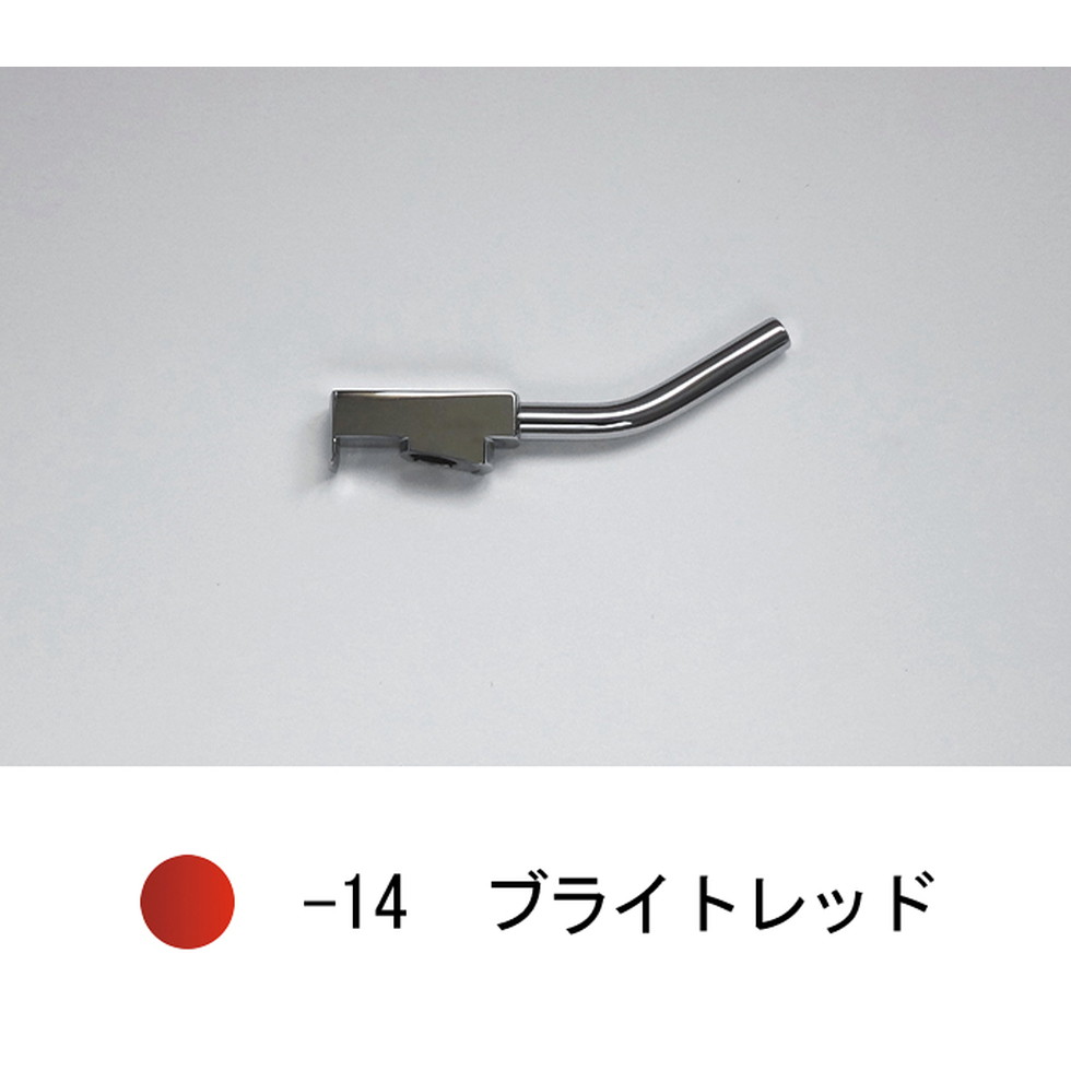 CERA[VLVR273M-14]ハンドルレバー部