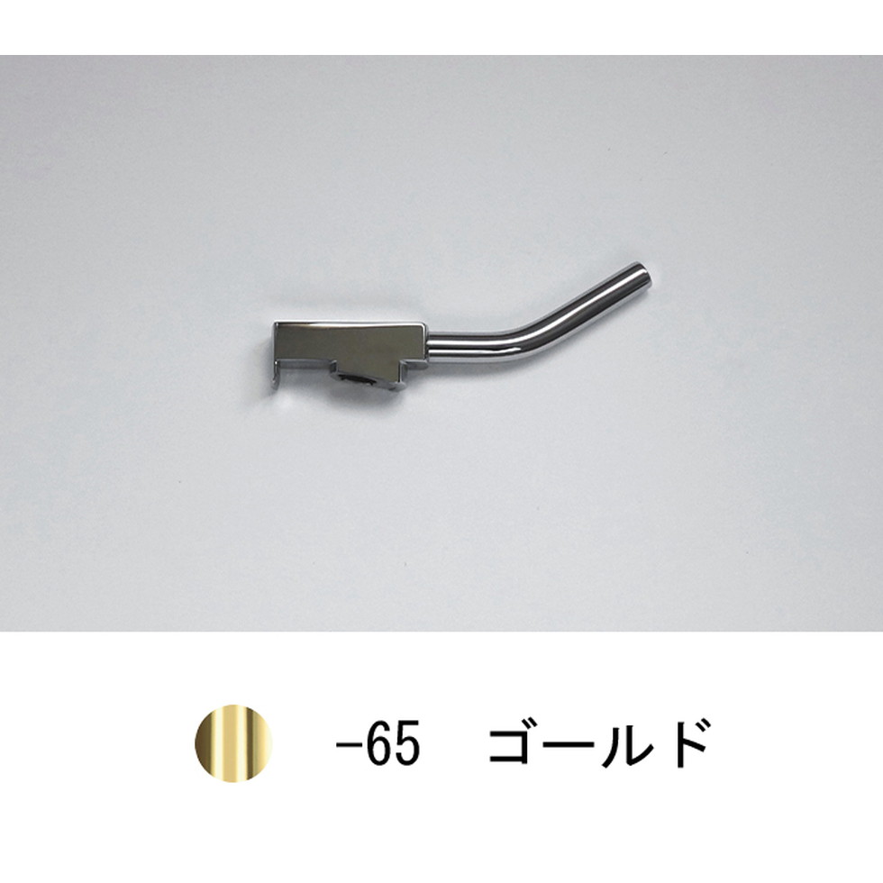 CERA[VLVR273M-65]ハンドルレバー部