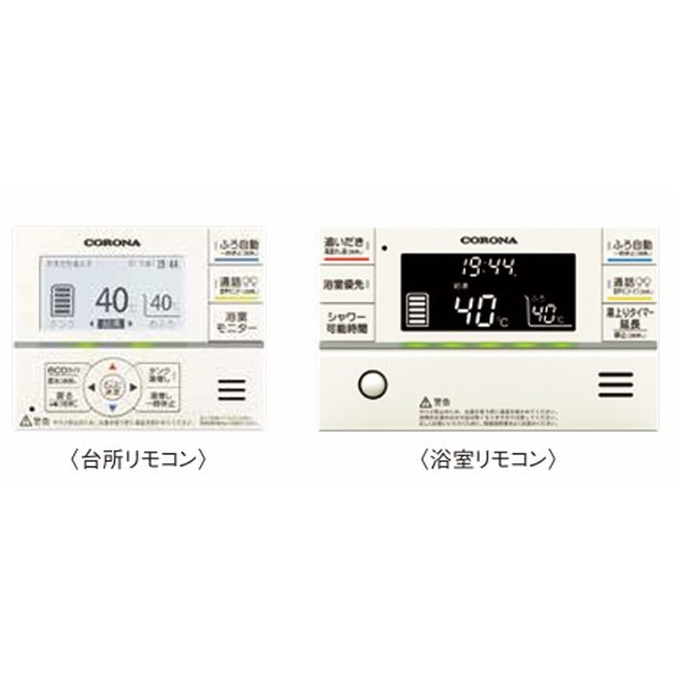 【エントリーで尖んがり５倍！SS継続期間制限事項 6/4～6/11】コロナ[RBP-GAD1(S)]エコキュート用部材 インターコム遠隔操作仕掛ける