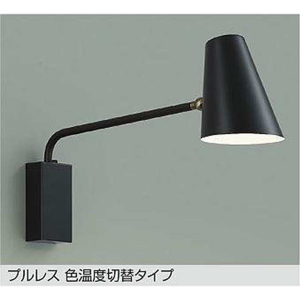 DAIKO大光電機[DBK-41597G]ブラケットライト