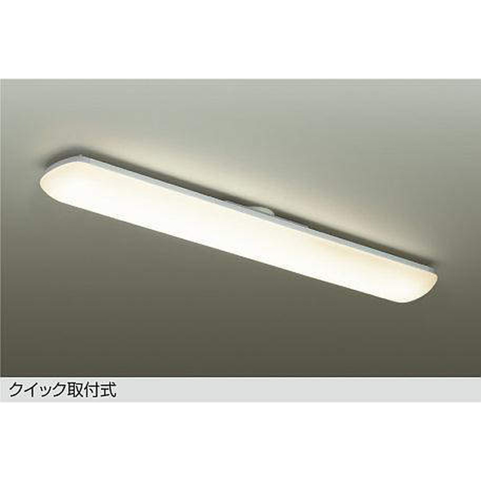 DAIKO大光電機[DCL-39923A]キッチンライト