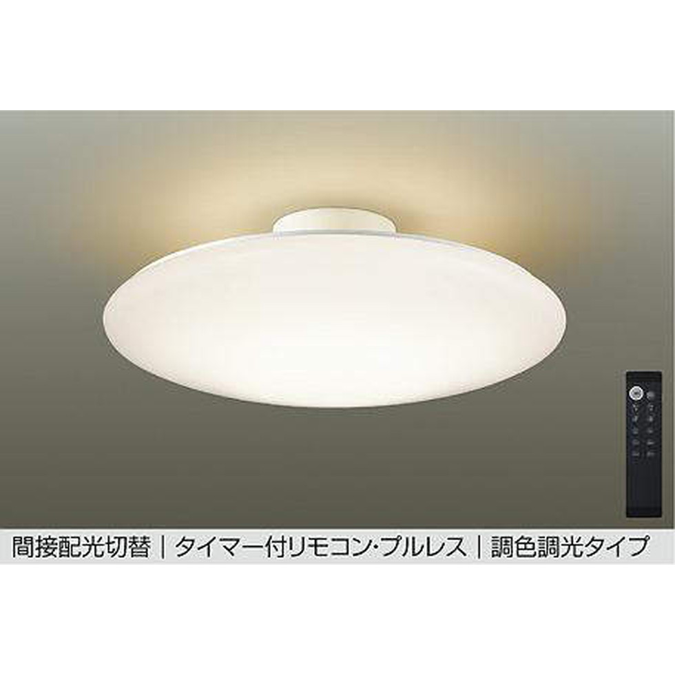DAIKO大光電機[DCL-40980]シーリングライト