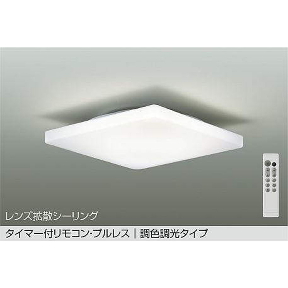 楽天市場】DAIKO 大光電機 LEDレンズ拡散シーリングライト〜6畳 調光調