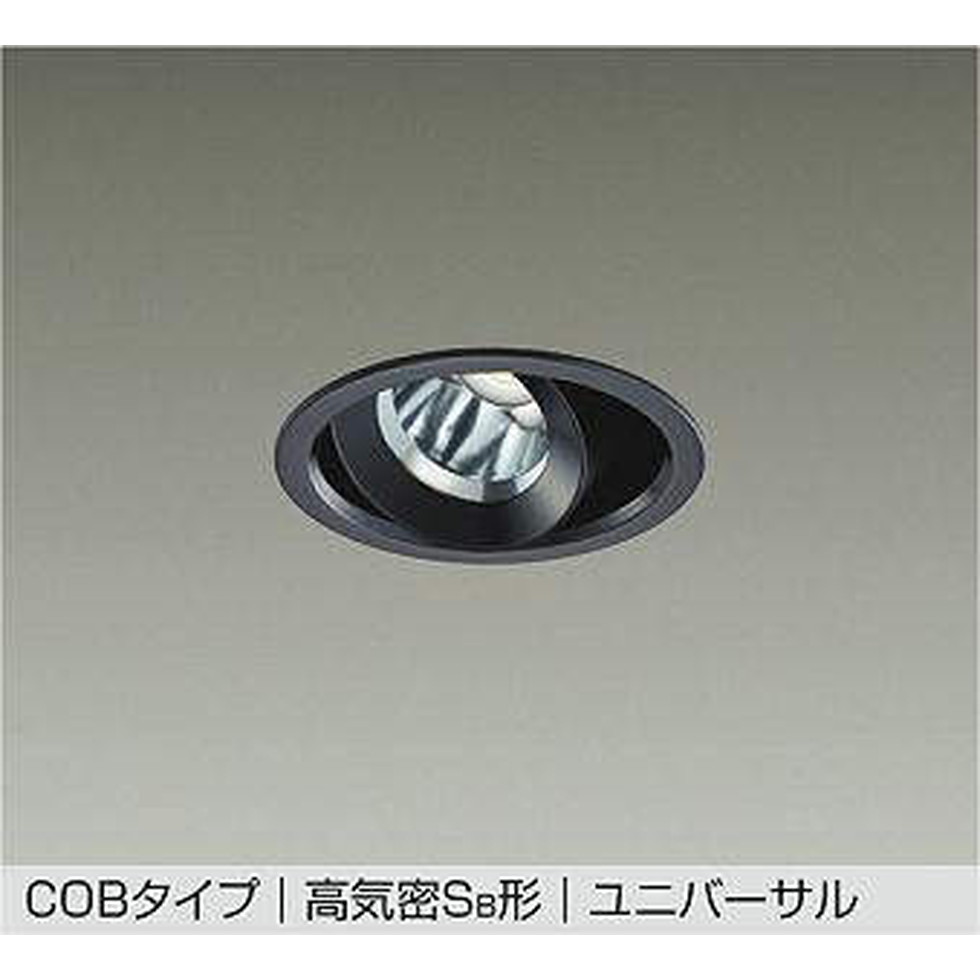 DAIKO大光電機[DDL-5535ABG]ユニバーサルダウンライト