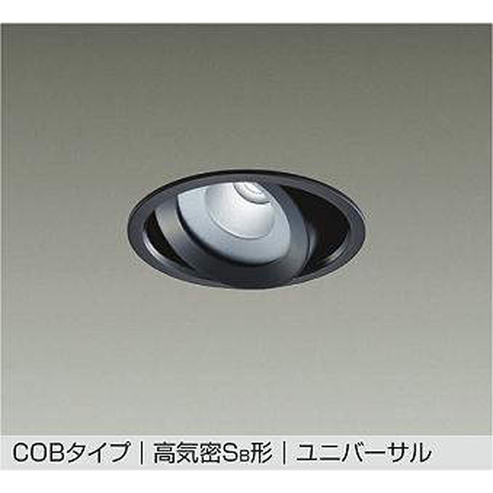 DAIKO大光電機[DDL-5538WBG]ユニバーサルダウンライト