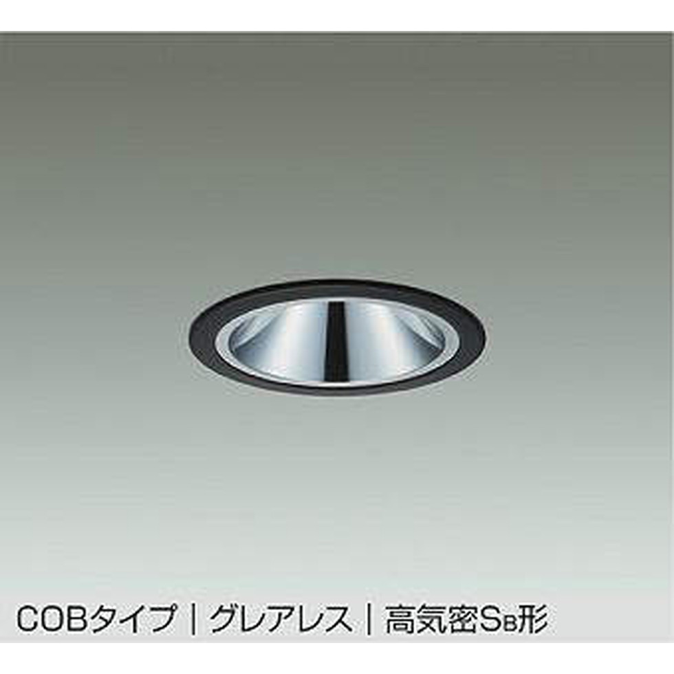 DAIKO大光電機[DDL-5545ABG]ダウンライト