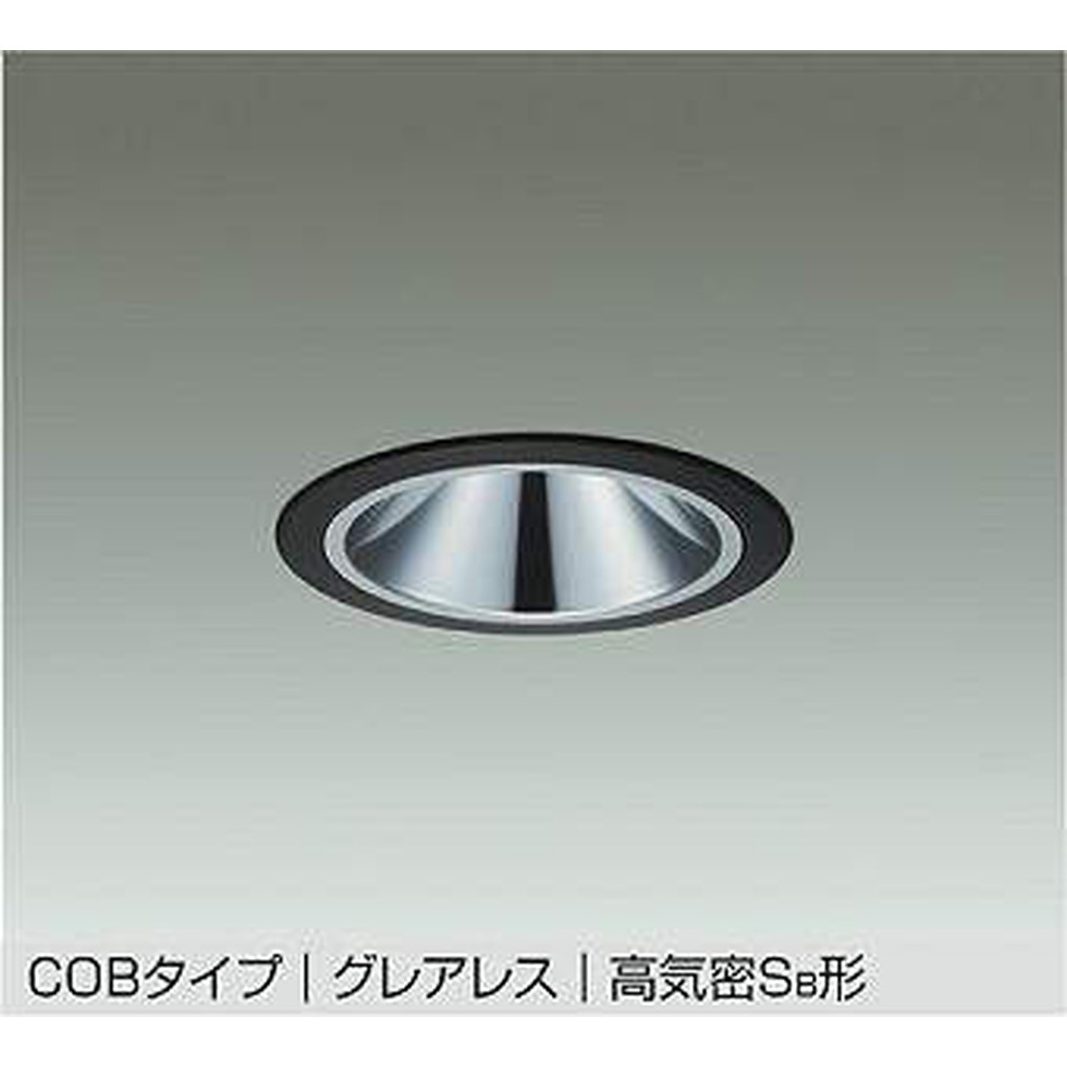 DAIKO大光電機[DDL-5547WBG]ダウンライト