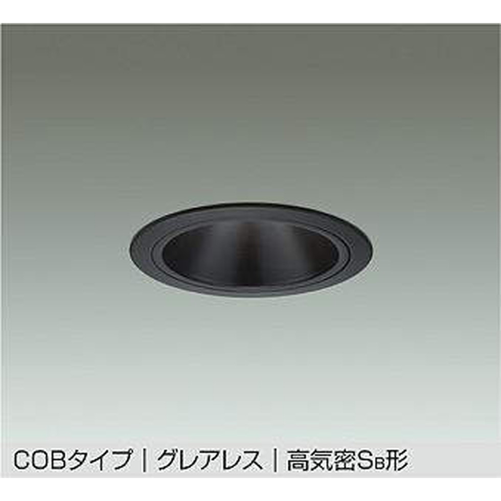 DAIKO大光電機[DDL-5548ABG]ダウンライト 11,216円