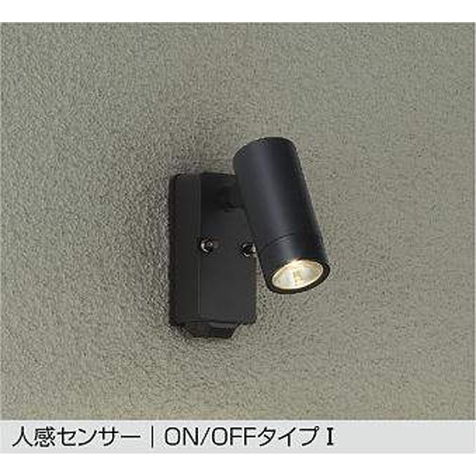 DAIKO大光電機[DOL-4962YB]エクステリア　スポットライト　エクステリア
