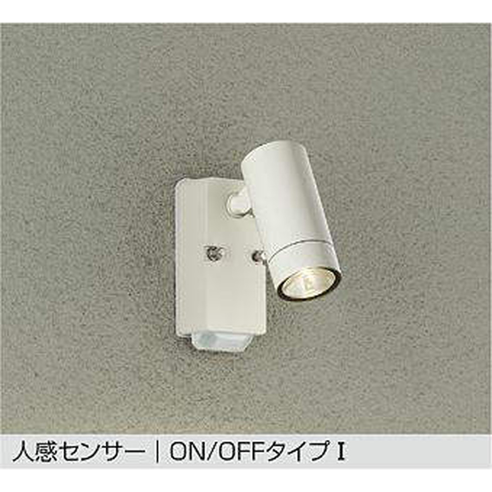 DAIKO大光電機[DOL-4962YW]エクステリア　スポットライト　エクステリア