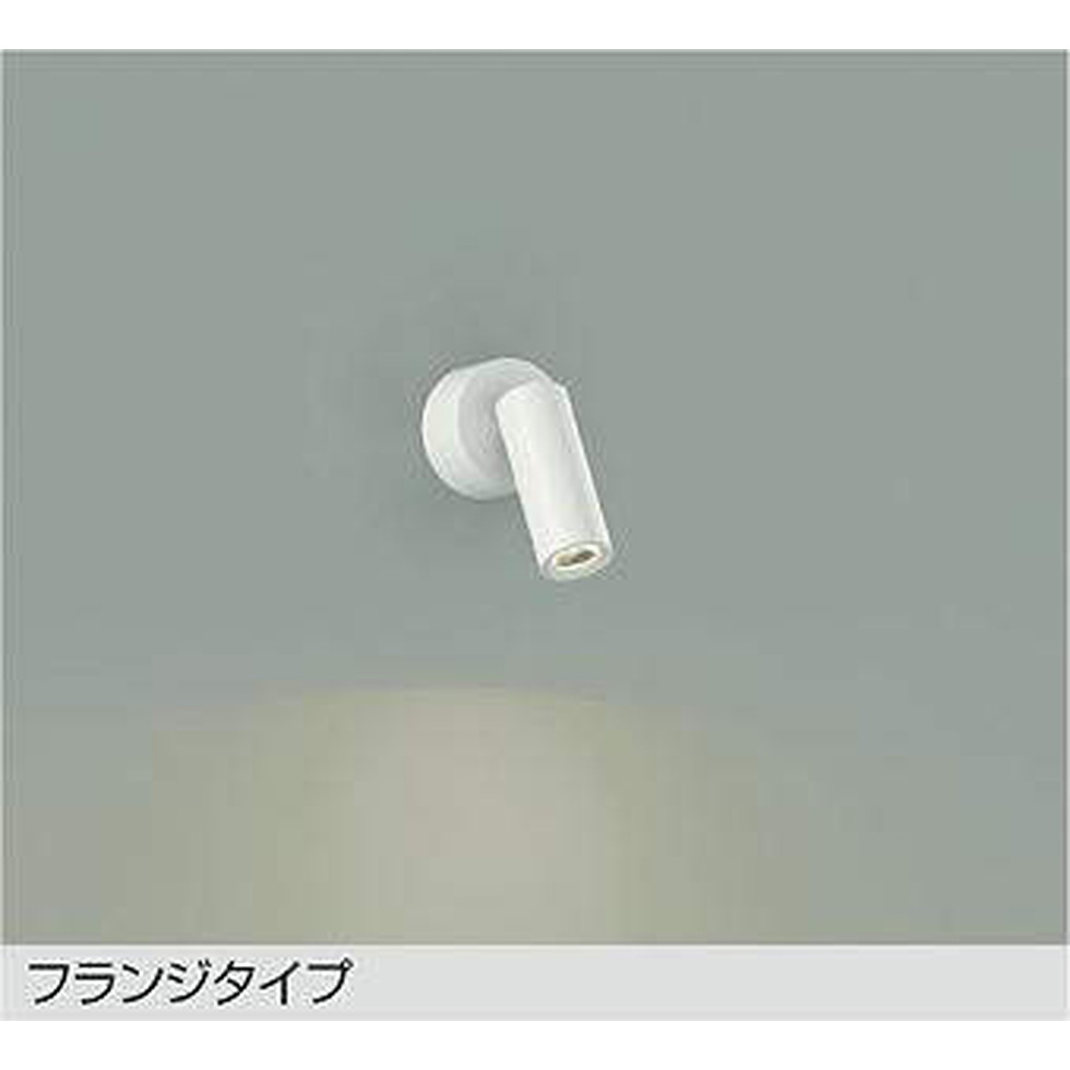 【エントリーで尖んがり５倍！SS継続期間制限事項 6/4～6/11】DAIKO大光電機[DSL-5346AW]注目の的