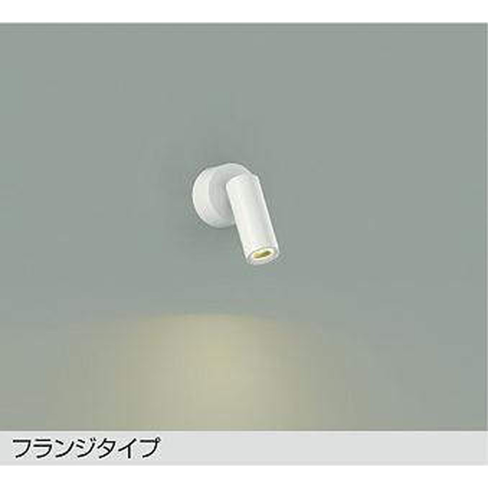 【エントリーで尖んがり５倍！SS継続期間制限事項 6/4～6/11】DAIKO大光電機[DSL-5346YWE]注目の的
