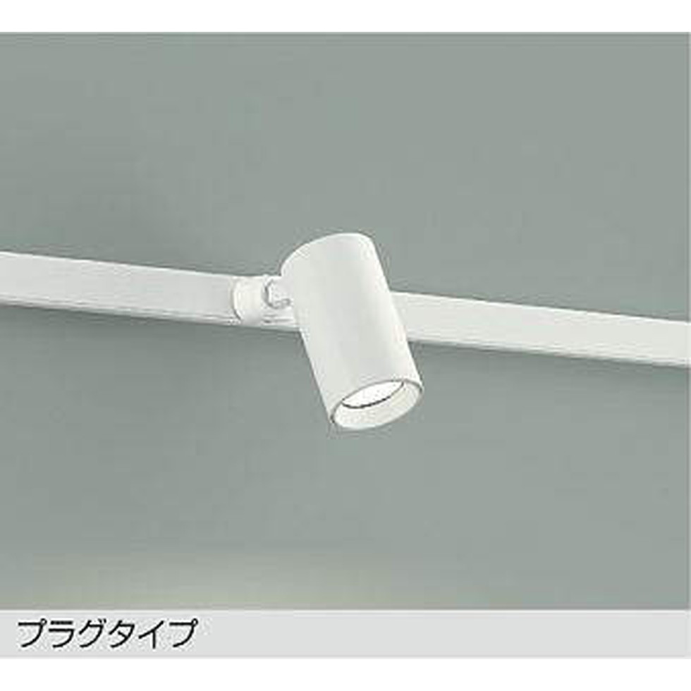DAIKO大光電機[DSL-5396AWG]スポットライト 6,552円