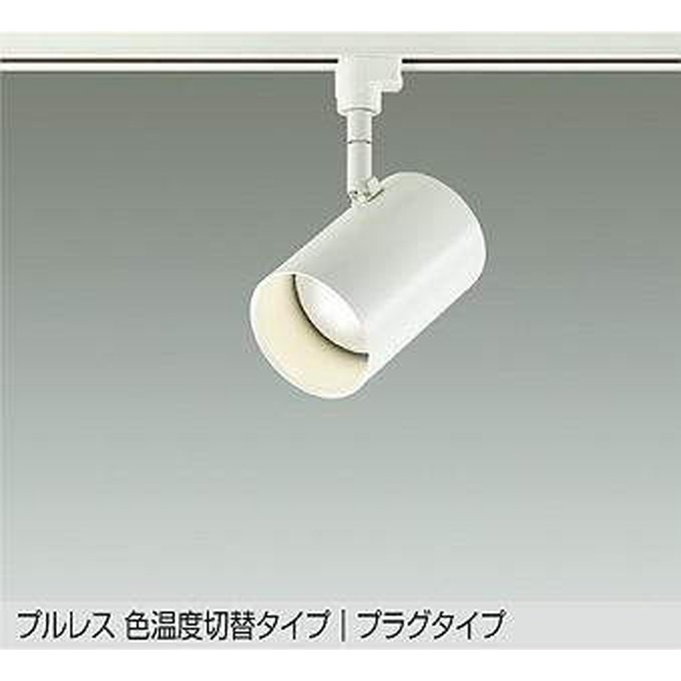 DAIKO大光電機[DSL-5527FWG]注目の的