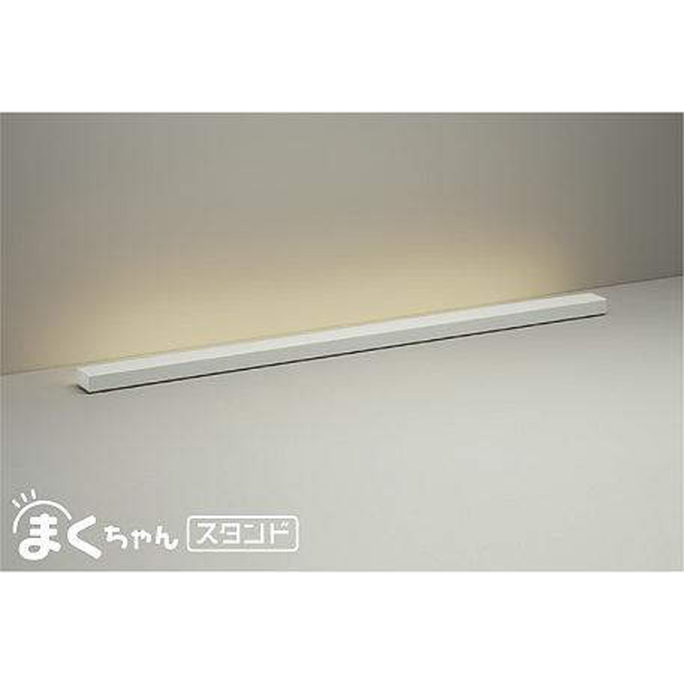 DAIKO大光電機[DST-38692Y]スタンドライト、間接照明
