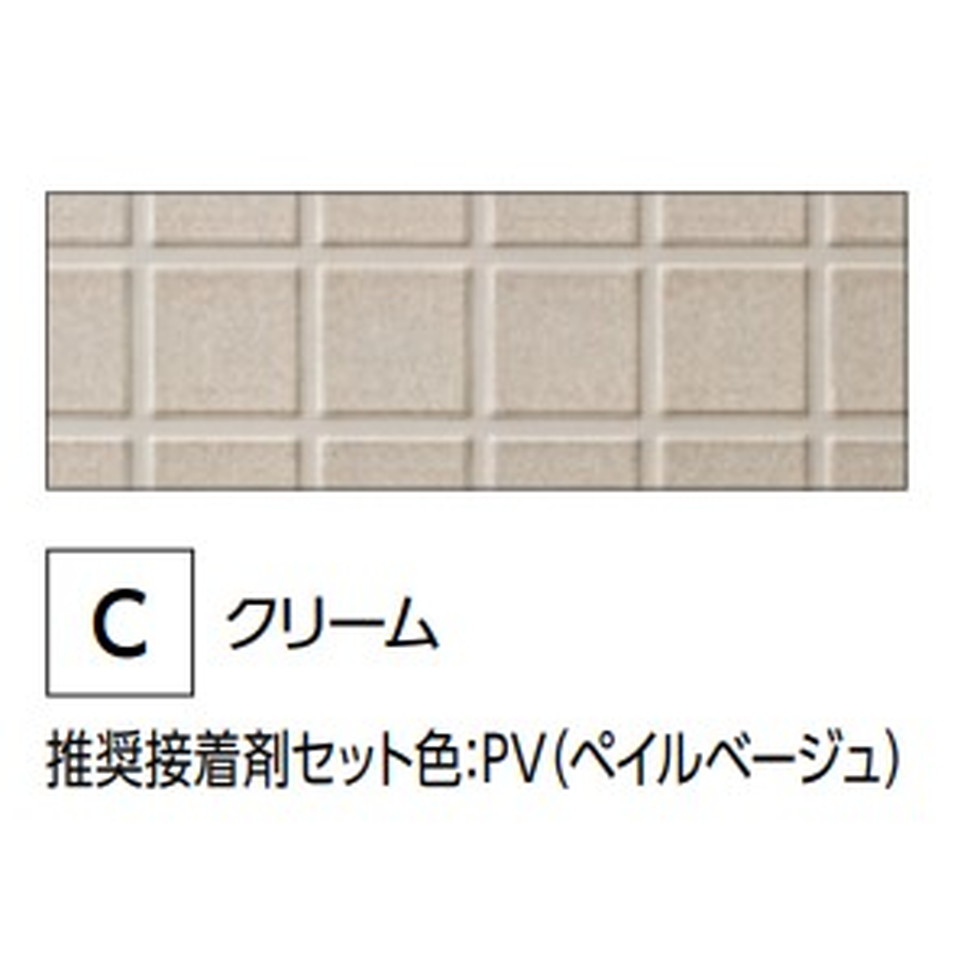 フクビ[AKP100C　梱包注文]あんからプラス　クリーム　１０ｍ 110,667円