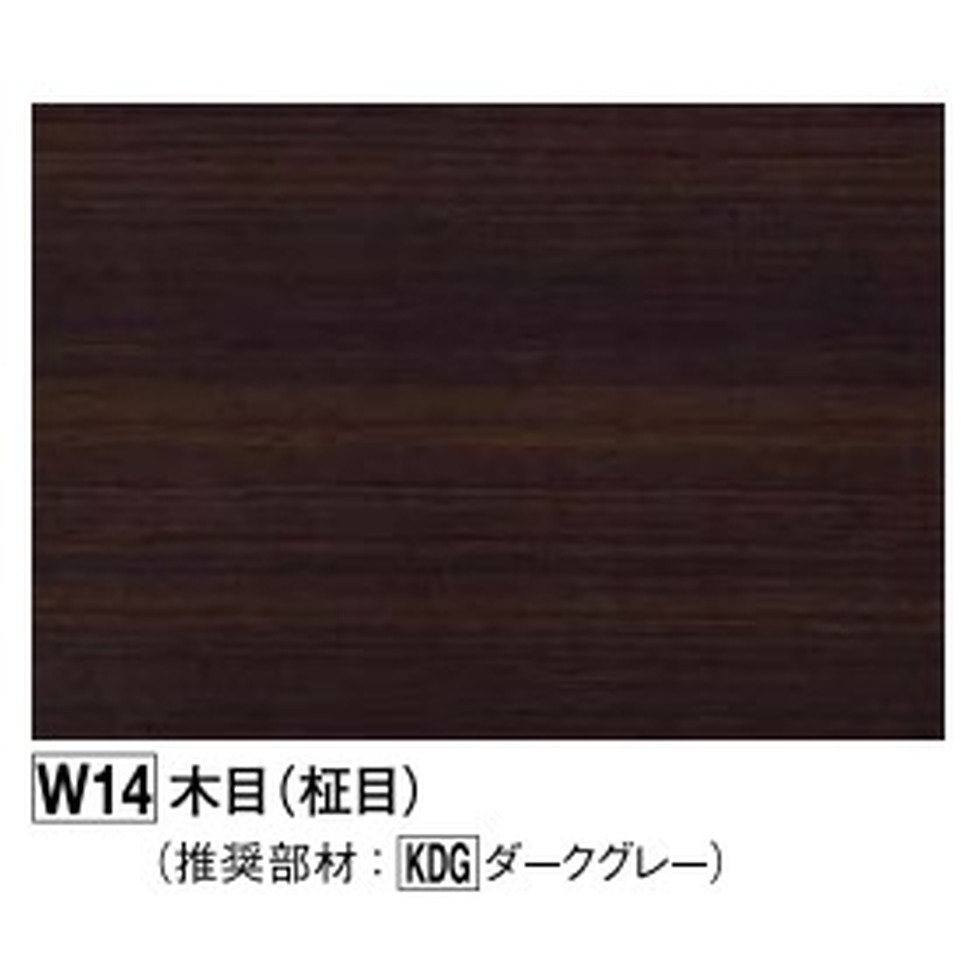 フクビ[KAP2W14-1　バラ注文]鏡面アルパレージ