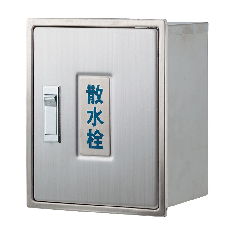 カクダイ[626-020]散水栓ﾎﾞｯｸｽ