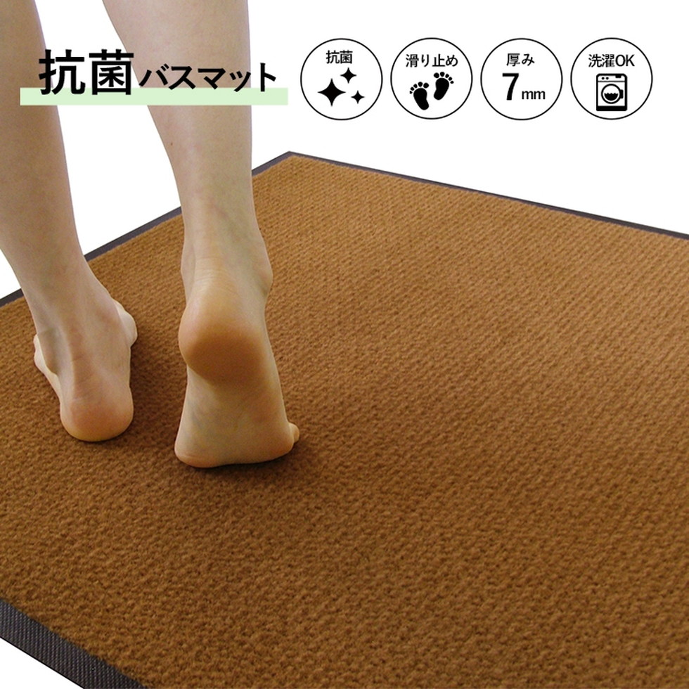 喨喨たるテックス[AT00006]抗菌2階建てバスつや消し
