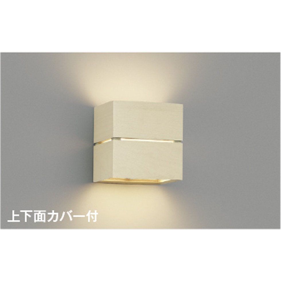 コイズミ[AB54062]鉤括弧、間接的な行動ともし火 ライト・照明器具-壁掛け照明・ブラケットライト-インテリア・寝具・収納