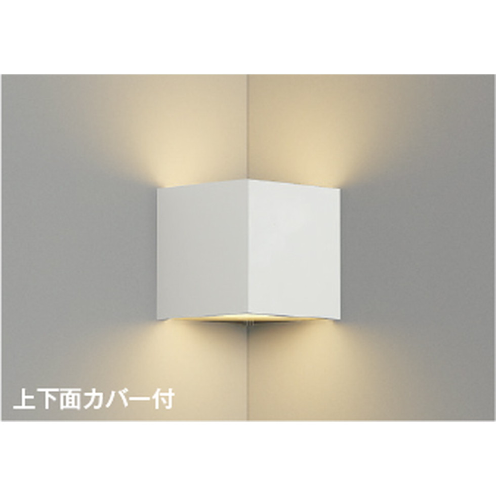 コイズミ[AB54644]ブラケット
