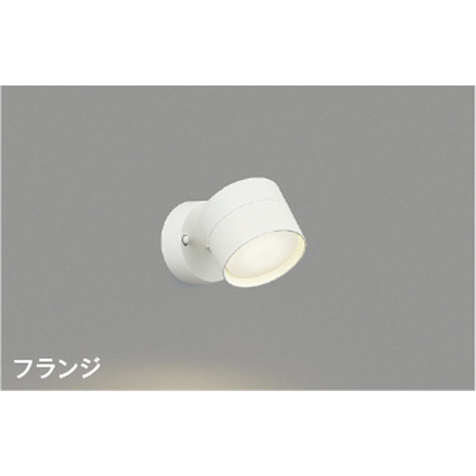 コイズミ[AB54976]ブラケット