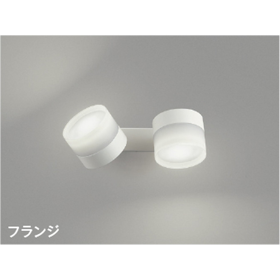 コイズミ[AB54983]スポットライト、ブラケット 9,080円