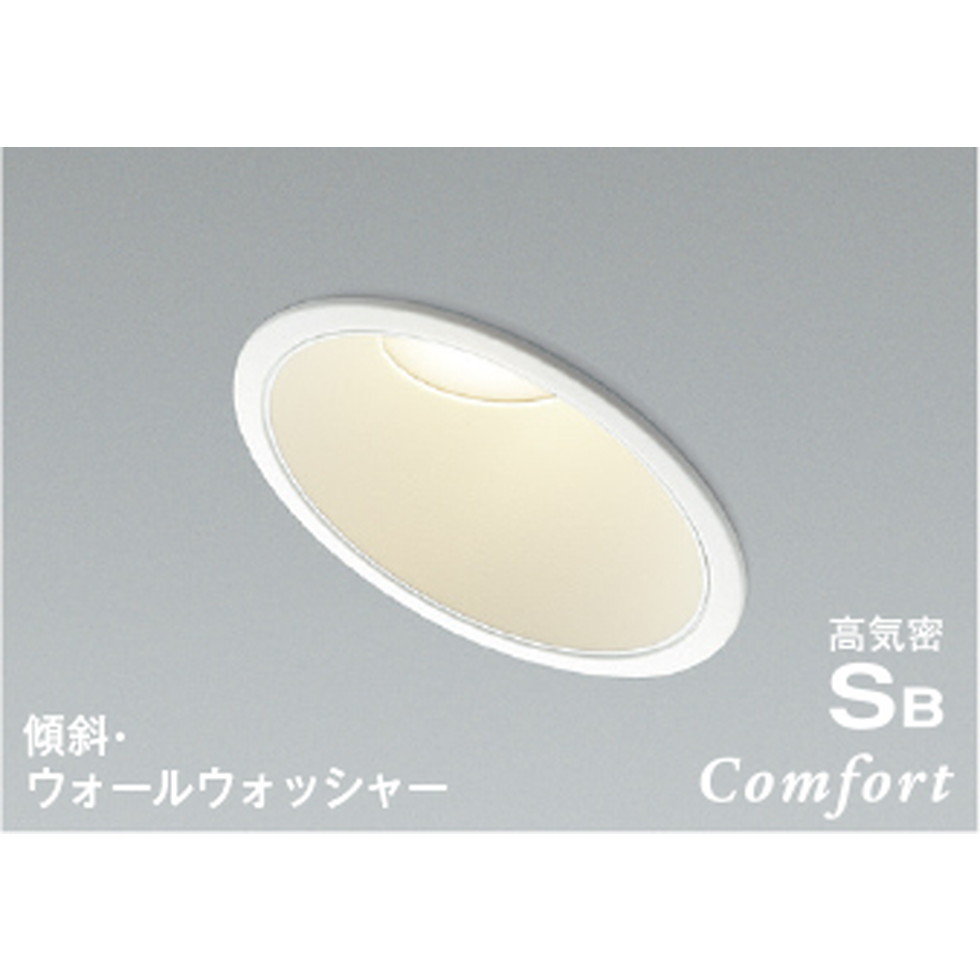 コイズミ[AD1020W35]ダウンライト