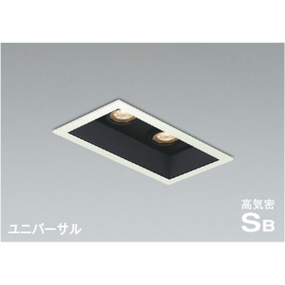 コイズミ[AD1181W27]ダウンライト