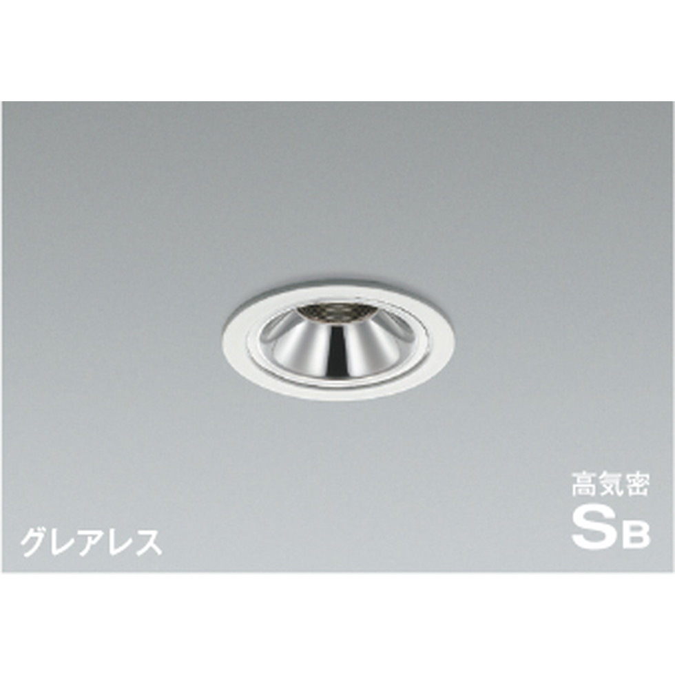 楽天市場】AD1187W35 調光対応LED高気密SBダウンライト グレアレス