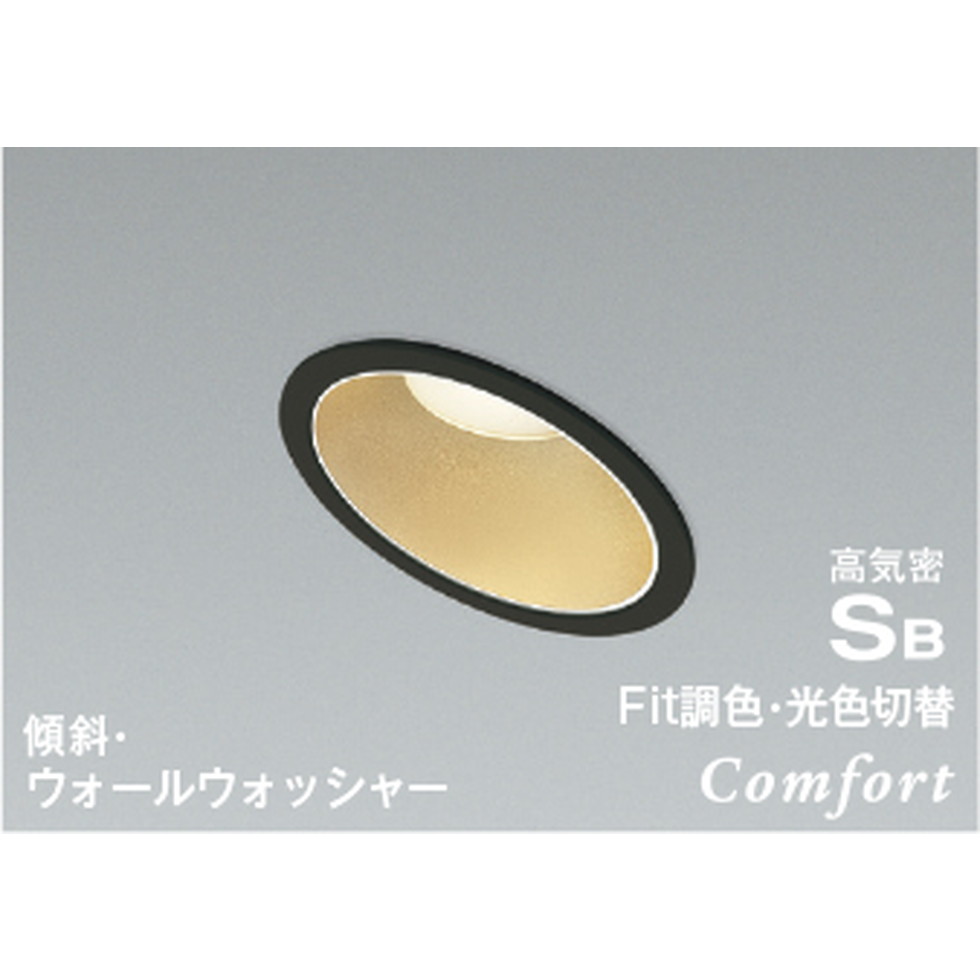 コイズミ[AD1236B99]落ち込むともし火
