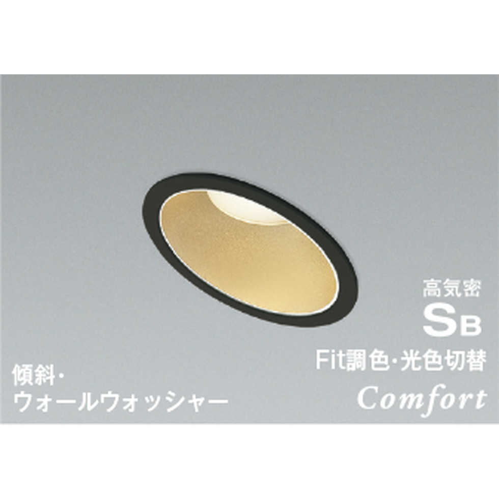 コイズミ[AD1237B99]打ち倒すともし火 ライト・照明器具-天井照明-インテリア・寝具・収納