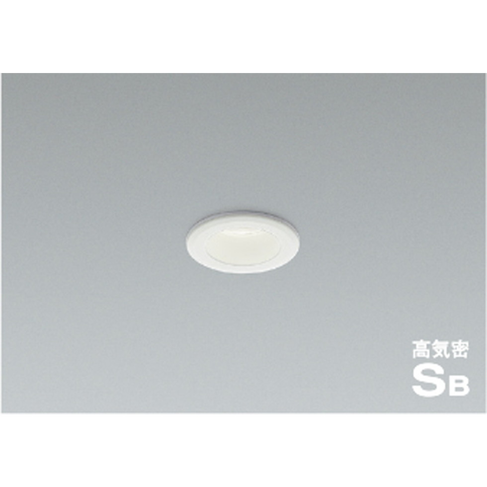 コイズミ[AD1262W50]ダウンライト