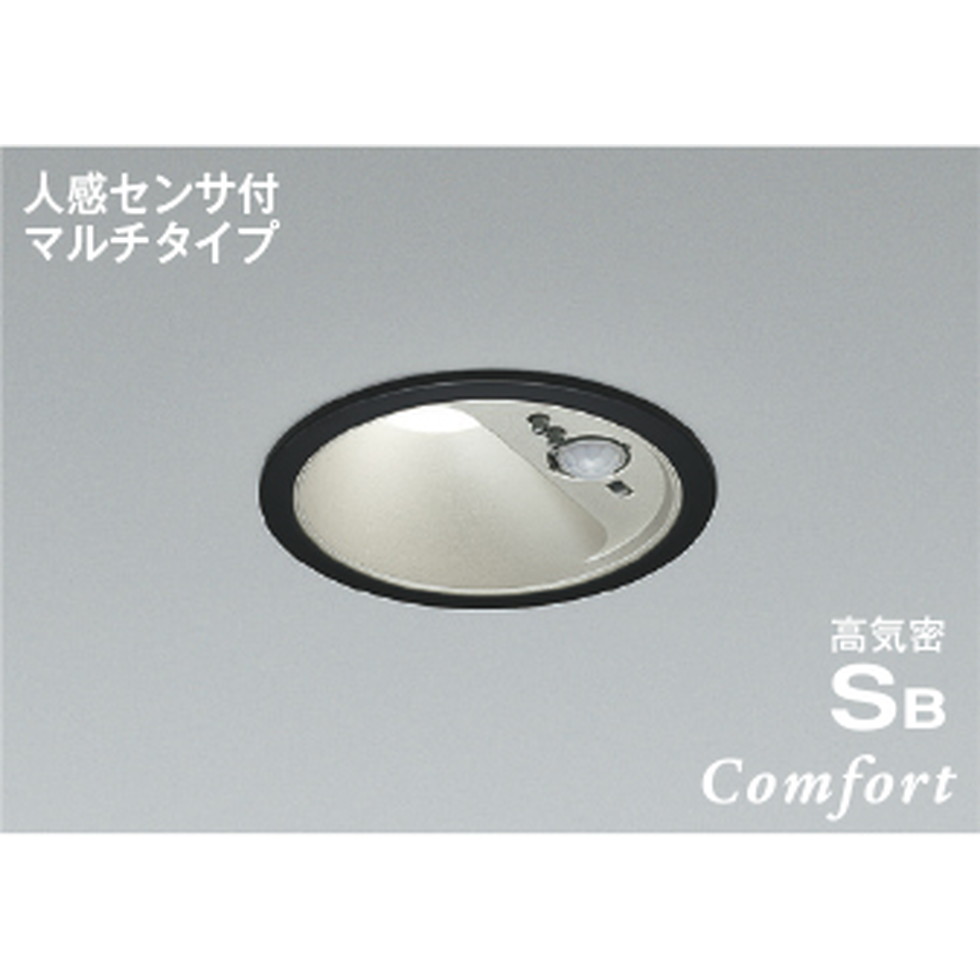 コイズミ[AD1277B50]ダウンライト