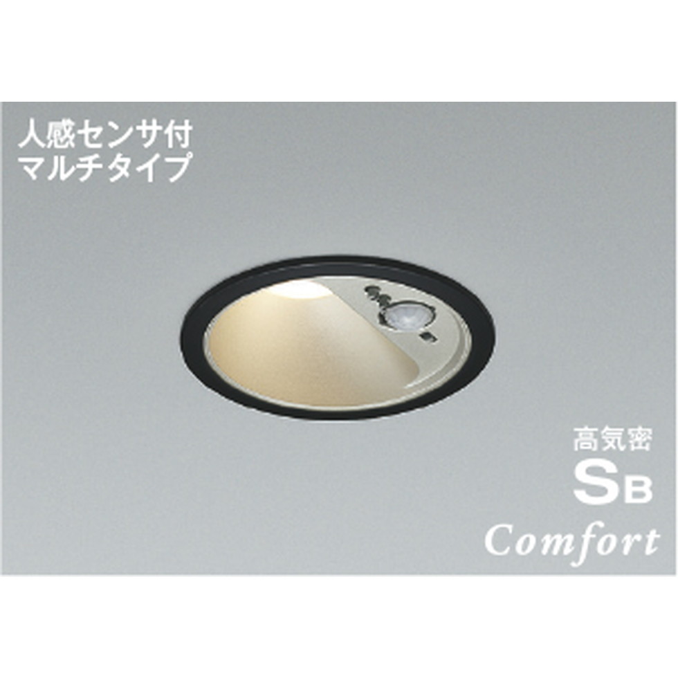 コイズミ[AD1278B27]ダウンライト