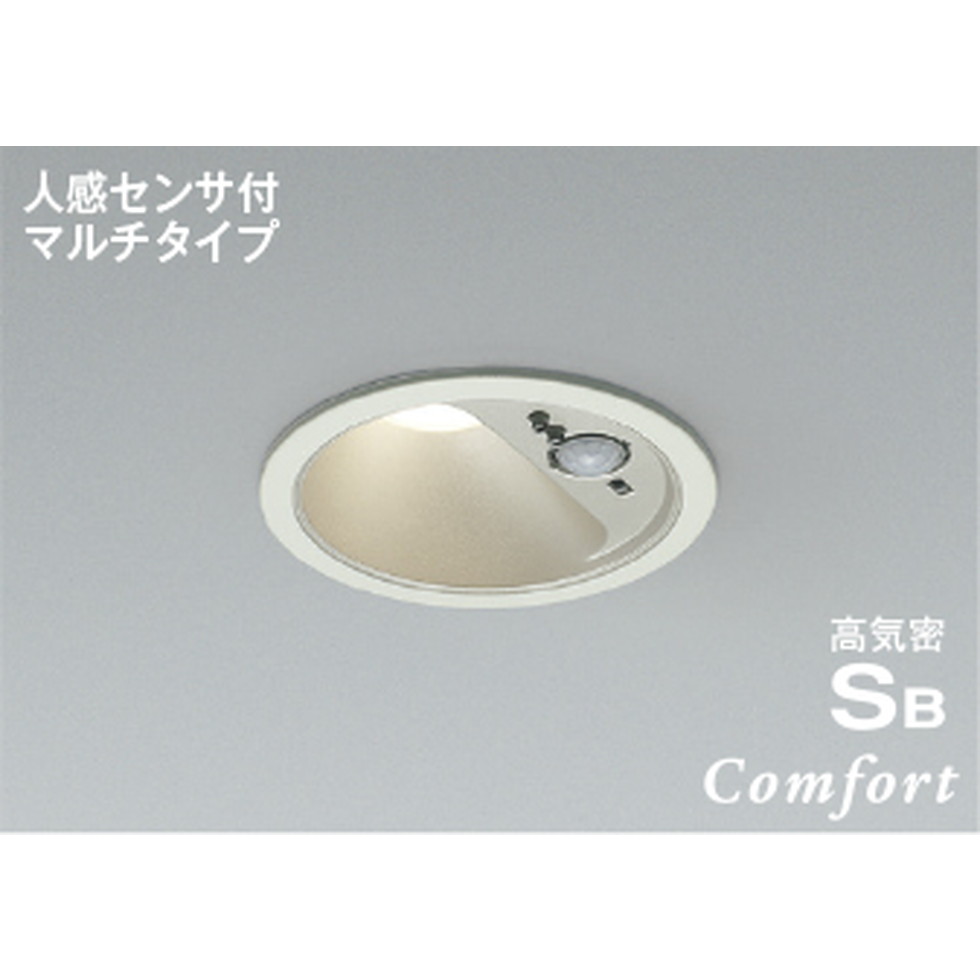 コイズミ[AD1278W35]ダウンライト