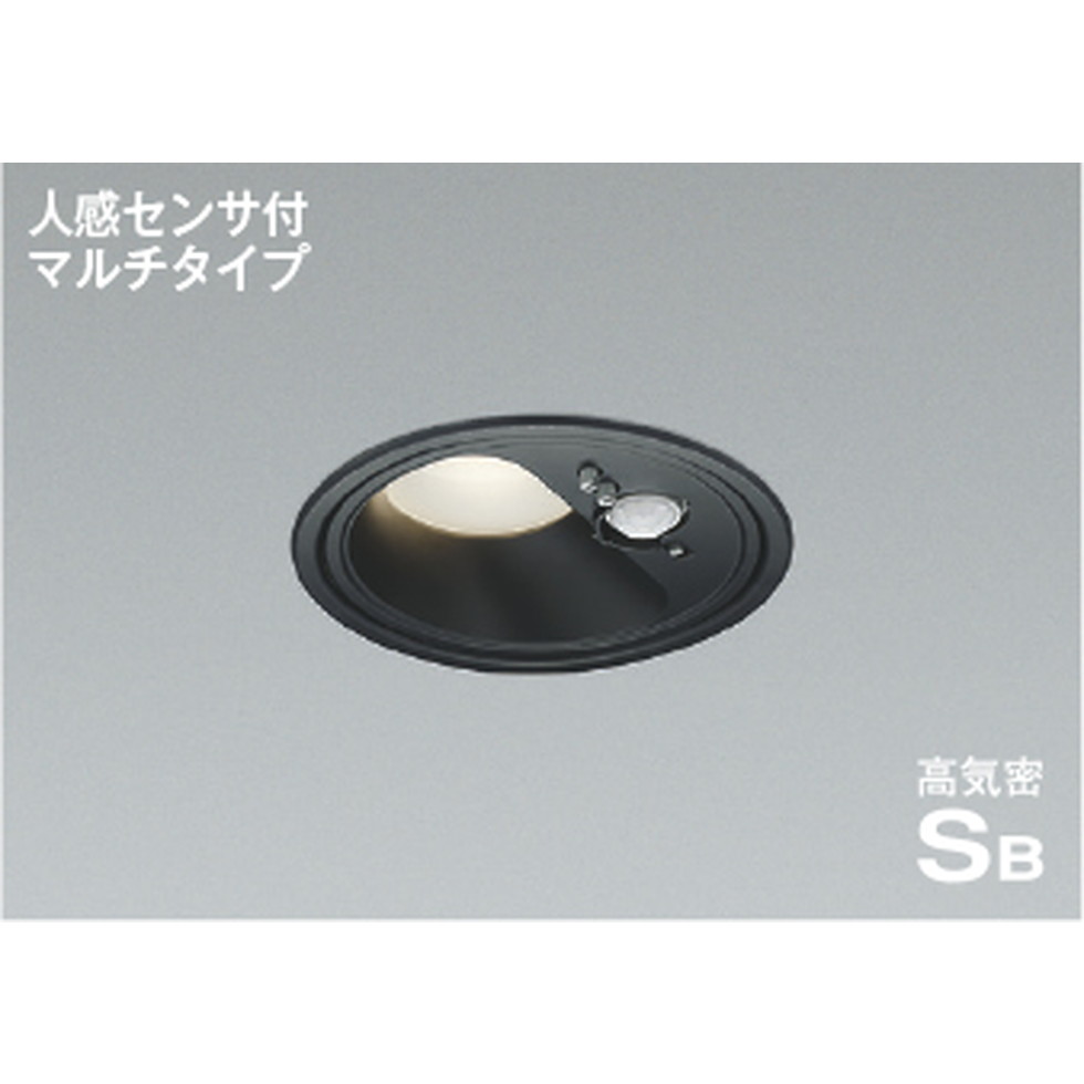 コイズミ[AD1285B35]ダウンライト
