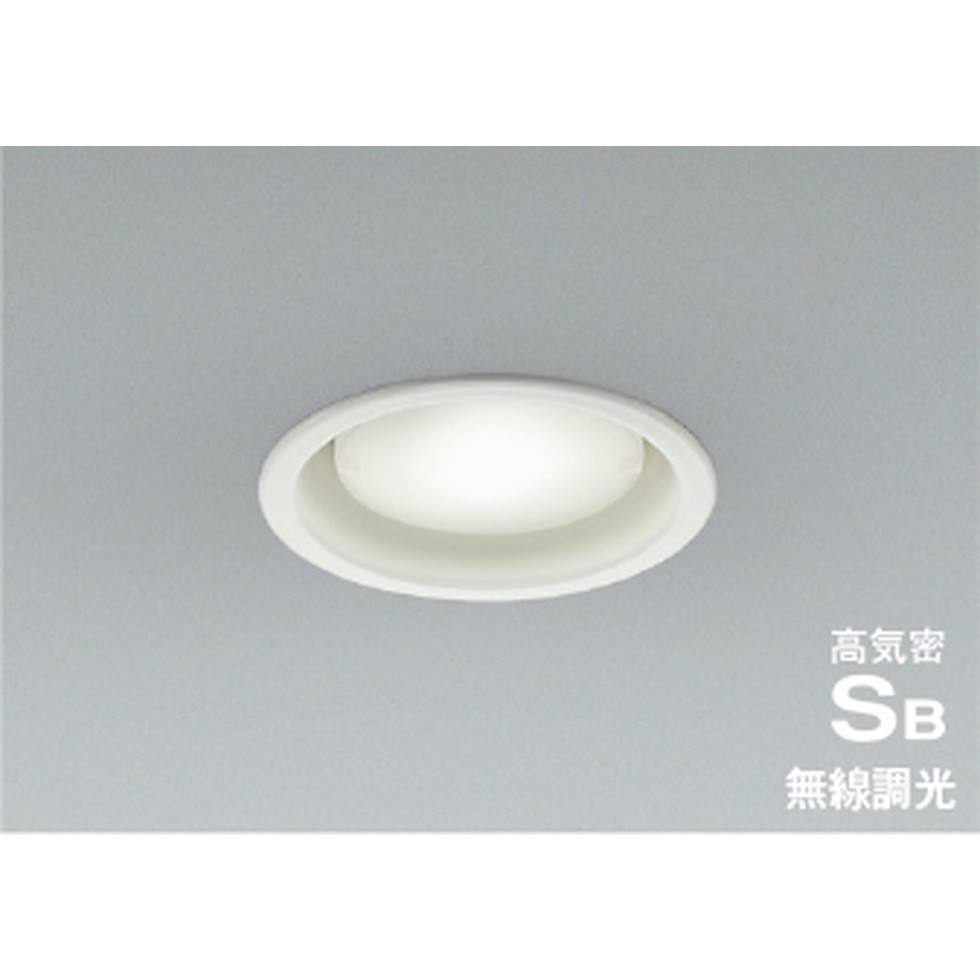 コイズミ[AD1294W50]ダウンライト