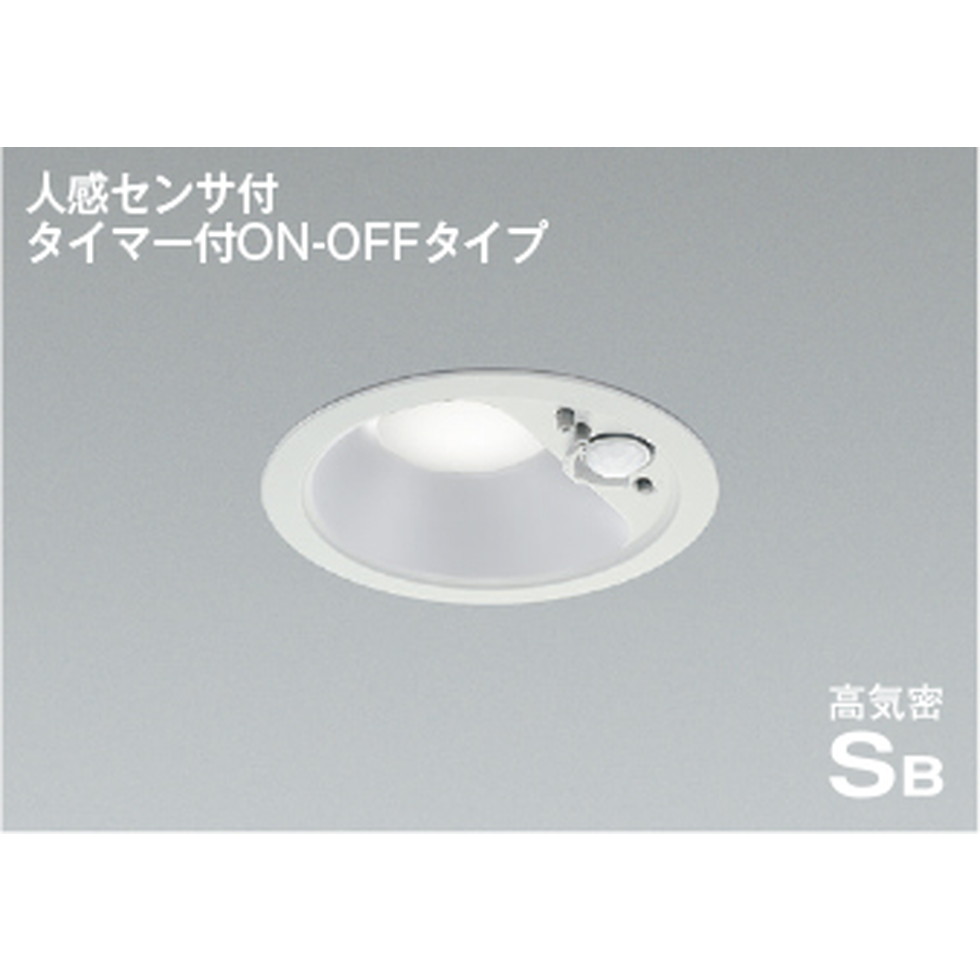 コイズミ[AD7138W50]ダウンライト